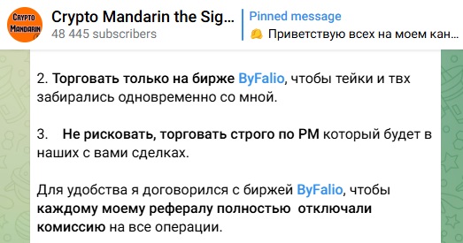 Crypto Mandarin the Signals