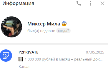 crypto novalux скам
