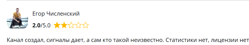 crypto paradise отзывы
