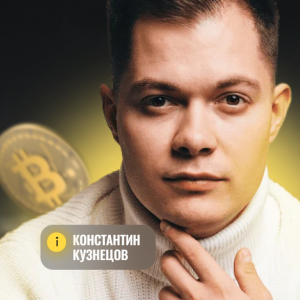 Crypto Prosto