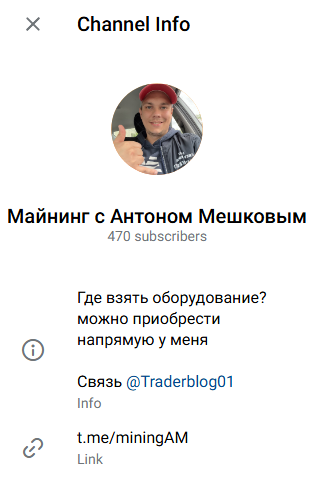 crypto rabbit антон мешков отзывы