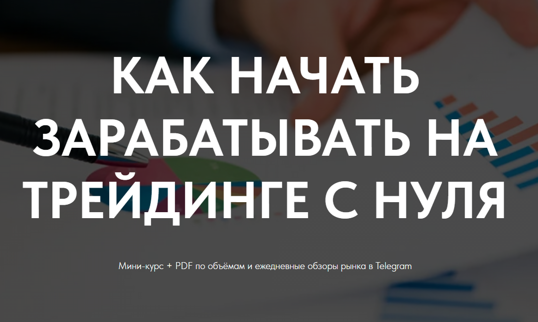 crypto rabbit антон мешков отзывы