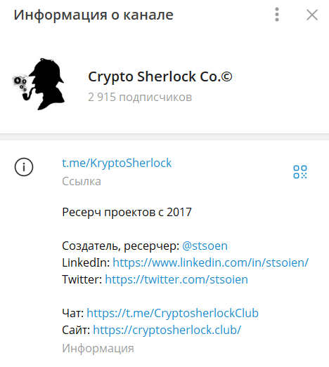crypto sherlock