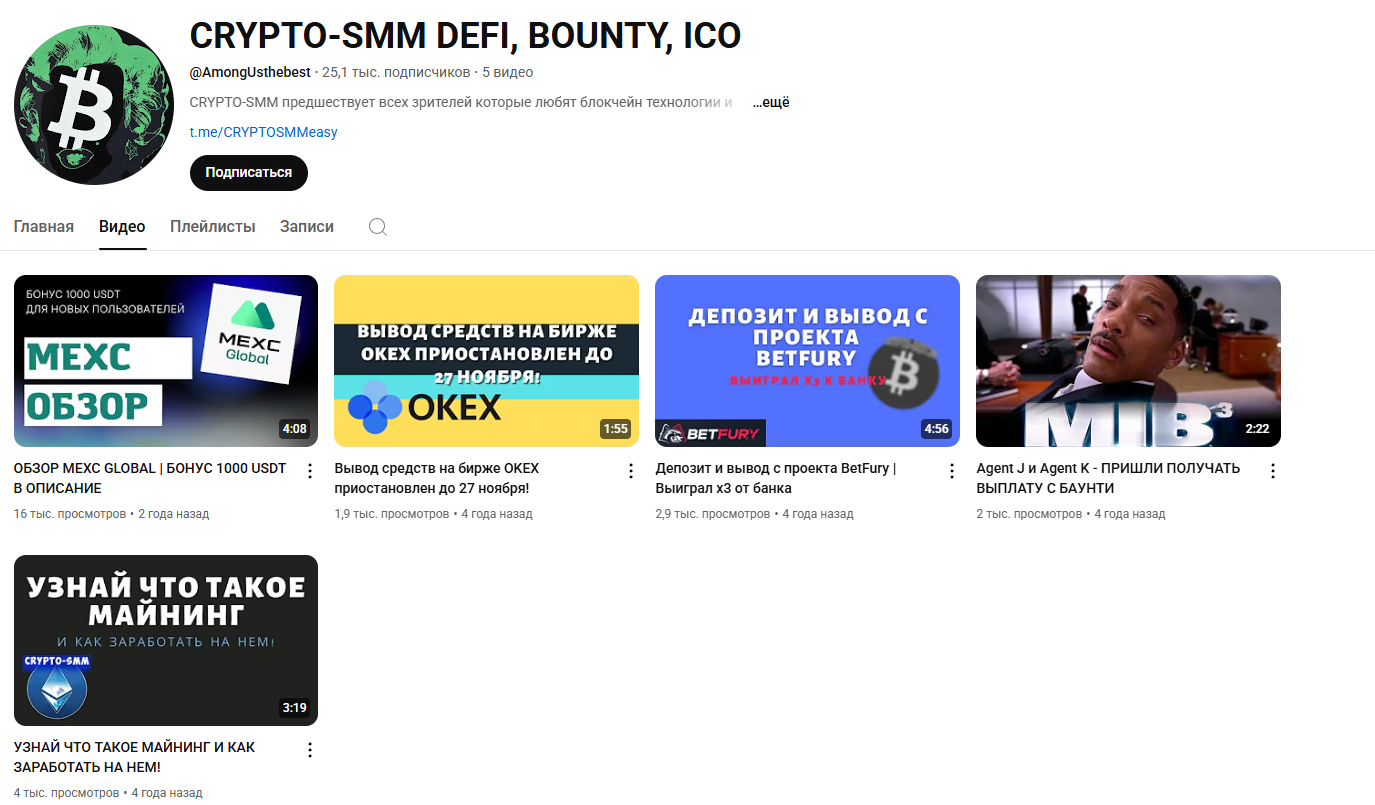 CRYPTO SMM