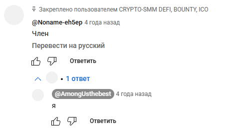 CRYPTO SMM