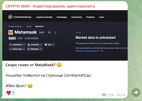 CRYPTO SMM