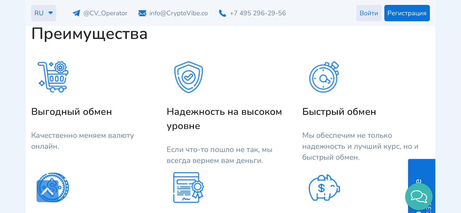 crypto vibe
