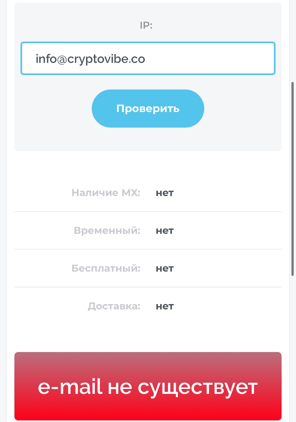 crypto vibe co