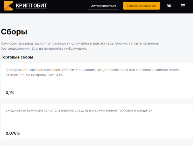 cryptobit