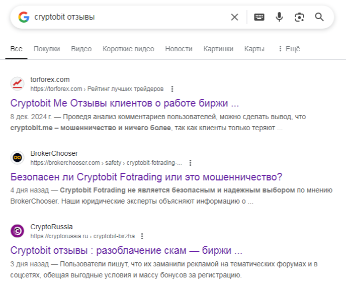 cryptobit
