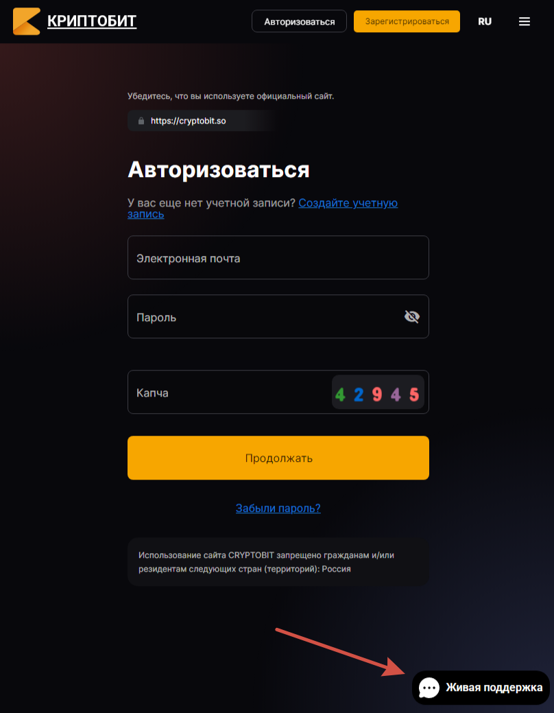 cryptobit