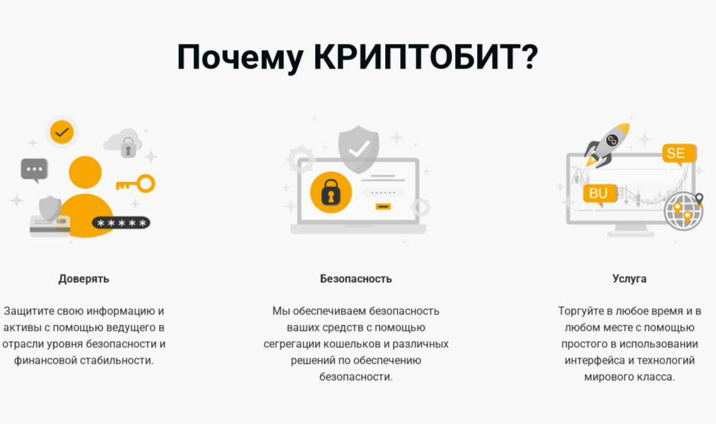 cryptobit