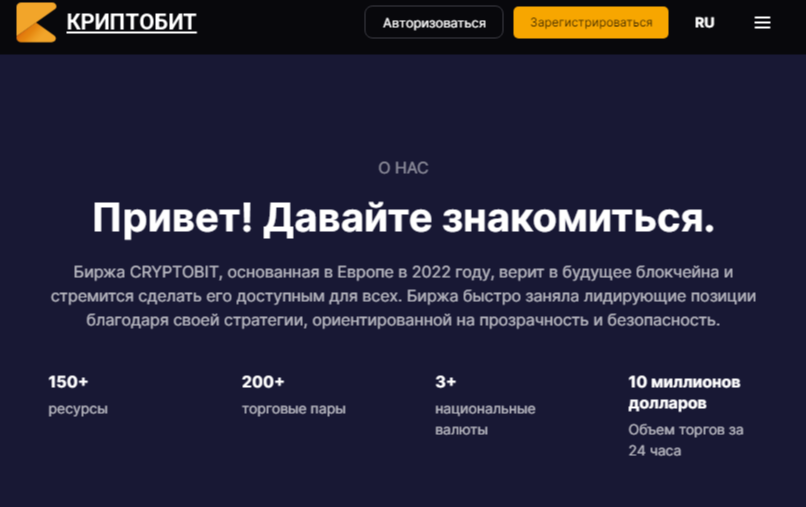 cryptobit