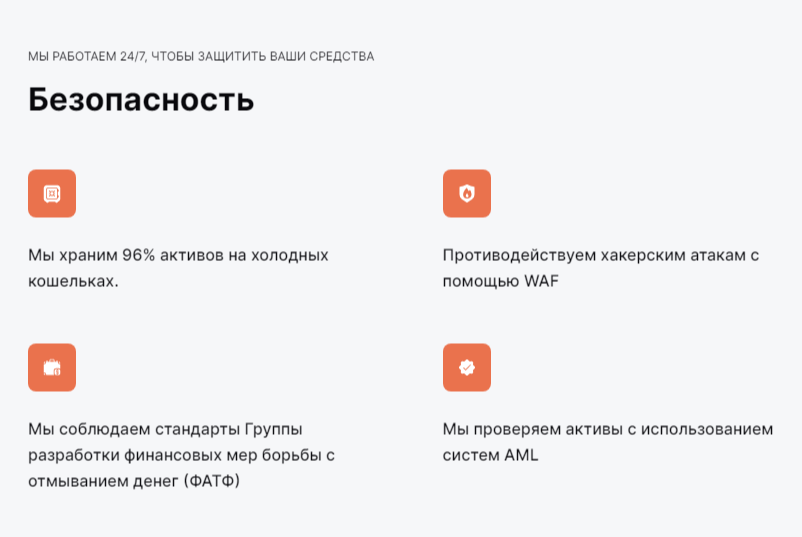 cryptobit