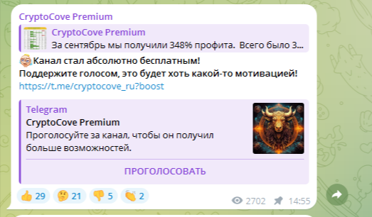 CryptoCove Premium