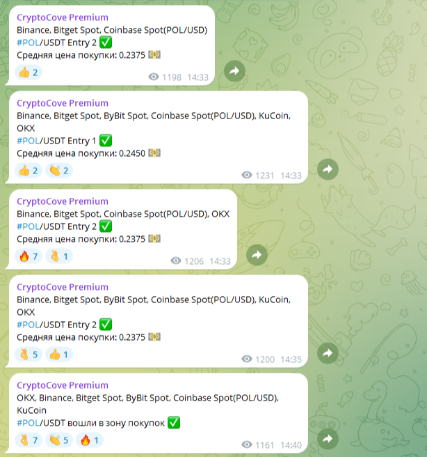 CryptoCove Premium
