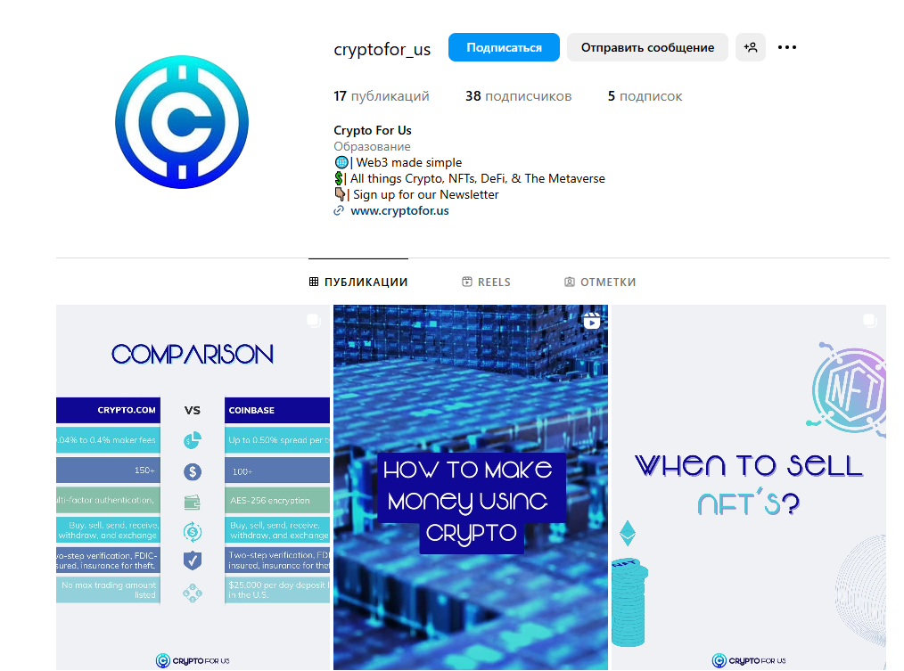 cryptofor us