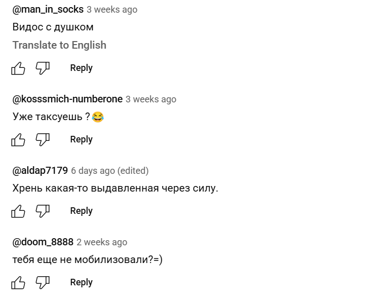 cryptomera канал