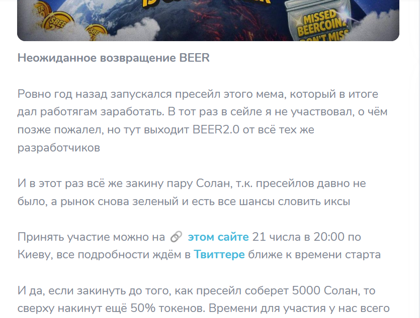 cryptomera канал