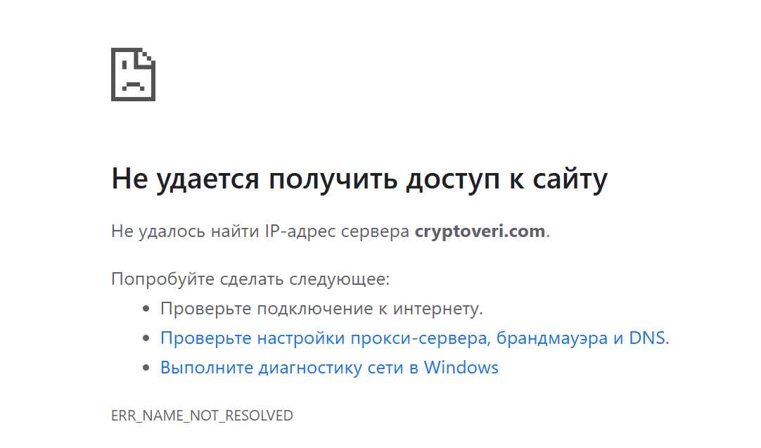 cryptoveri