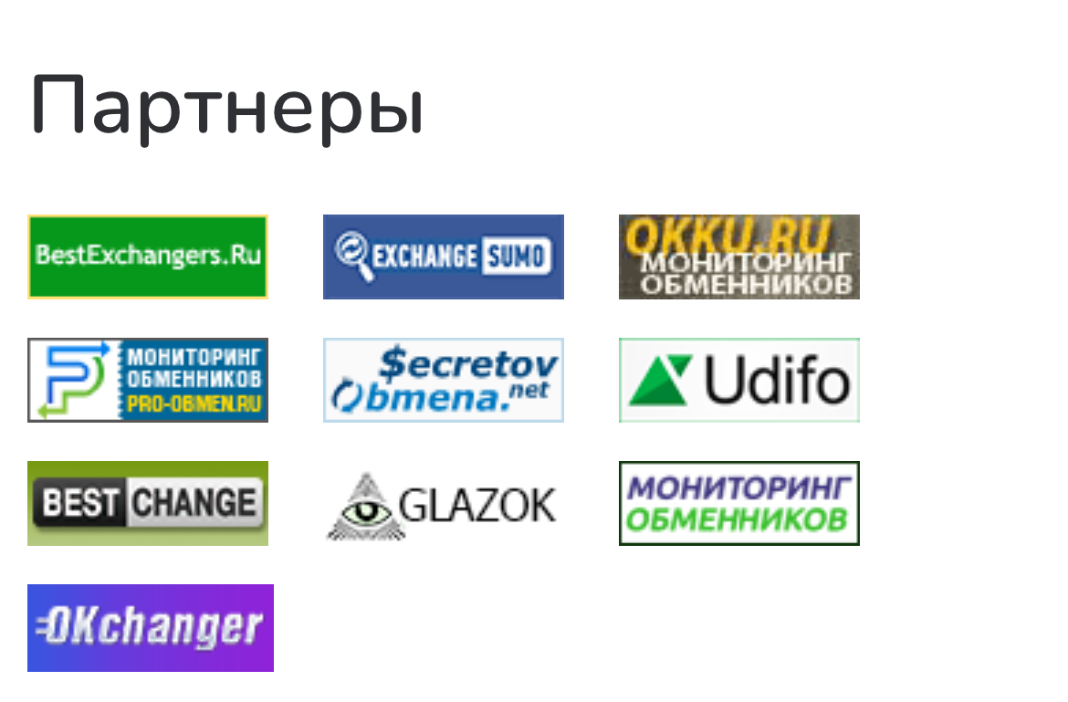 cryptovibe обменник