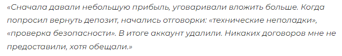 cryptowang биржа