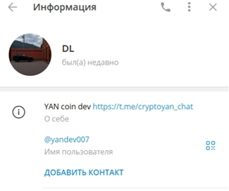 Cryptoyan Chat