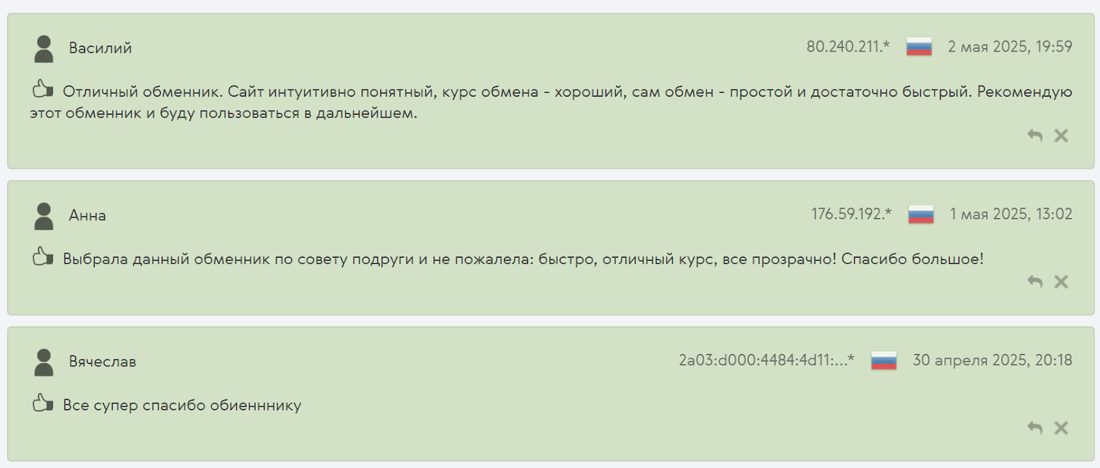 currex best криптовалюты банки наличные