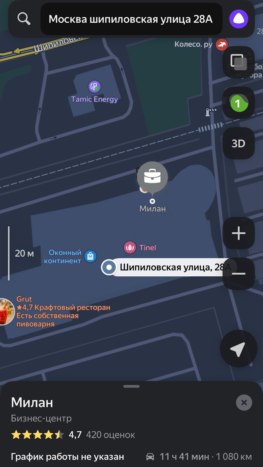 /CV_Operator