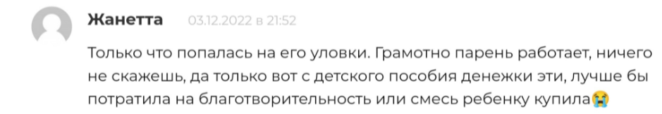 даник дарит