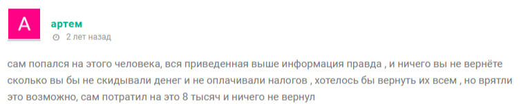 danikdarit