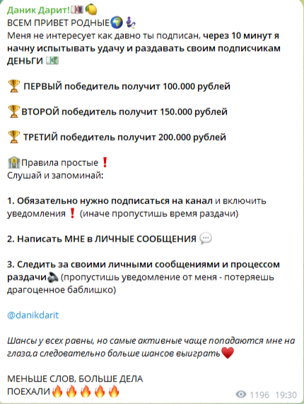 даниель форсюк