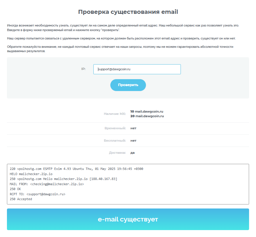 dawgkoin отзывы