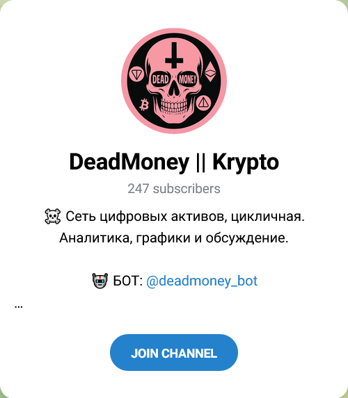 DeadMoney