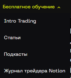 дефауст разоблачение