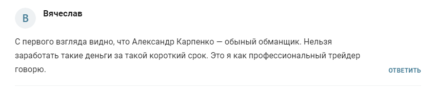 депозит успеха отзывы