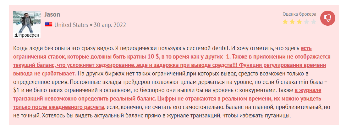 deribit опционы