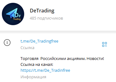 DeTrading