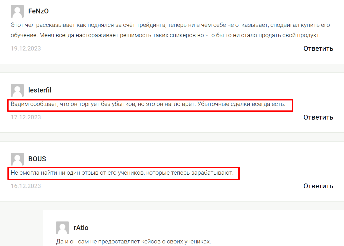 дивиденды профессиональный авторский метод