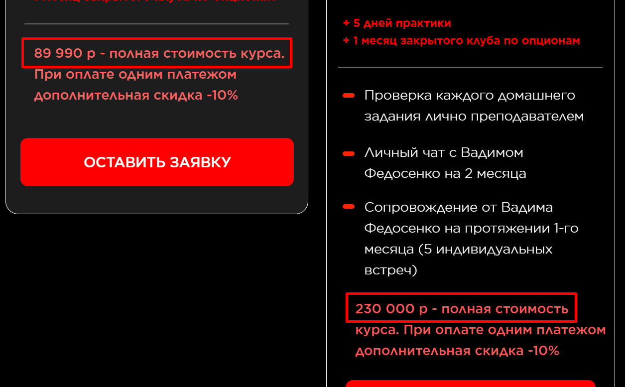 дивиденды профессиональный авторский метод ютуб