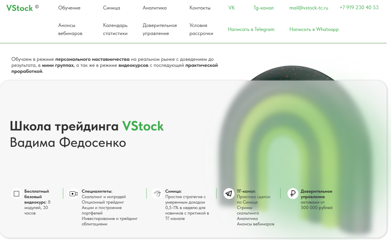 дивиденды профессиональный авторский метод ютуб