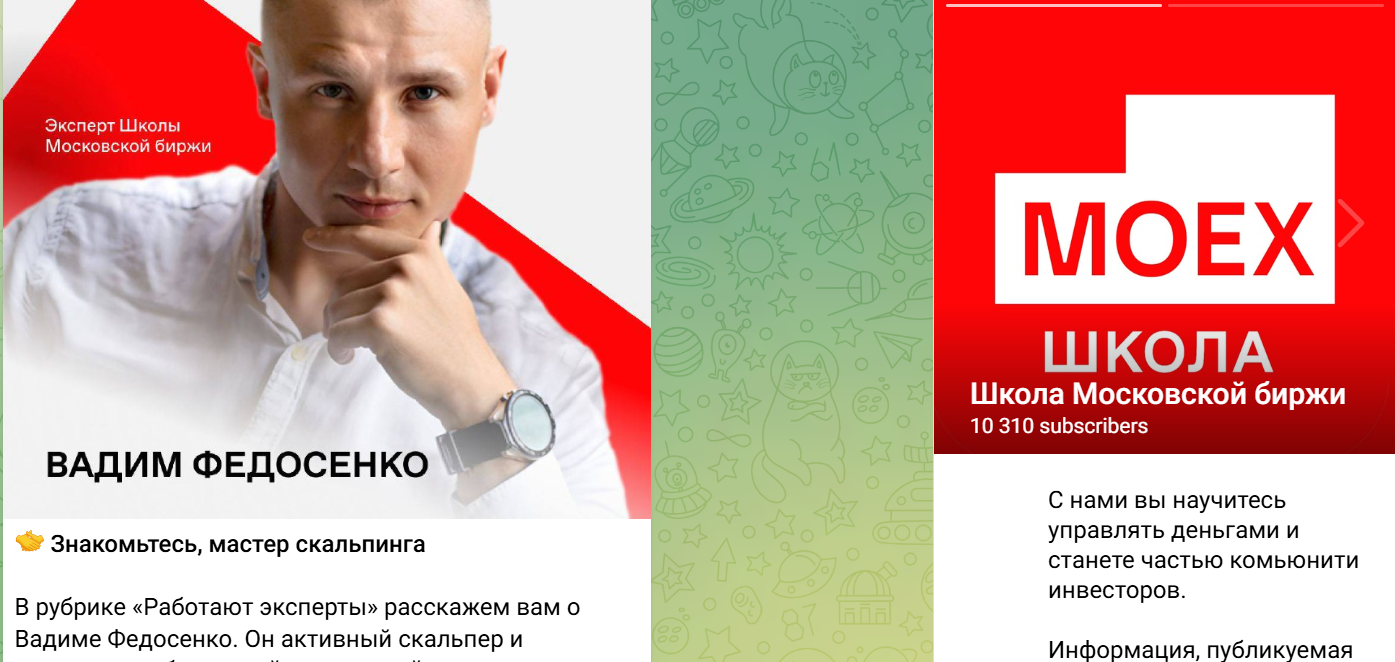 дивиденды профессиональный авторский метод ютуб