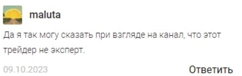 дмитрий демидов трейдер