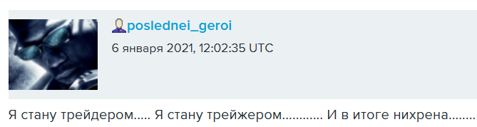 дмитрий демидов трейдер