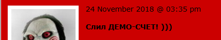 дмитрий демидов трейдер