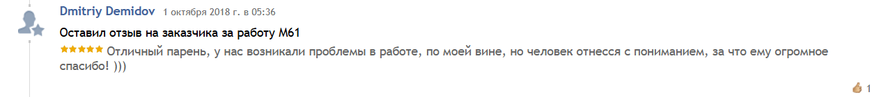 дмитрий демидов трейдер отзывы