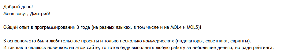 дмитрий демидов трейдер отзывы