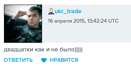 дмитрий демидов трейдер отзывы