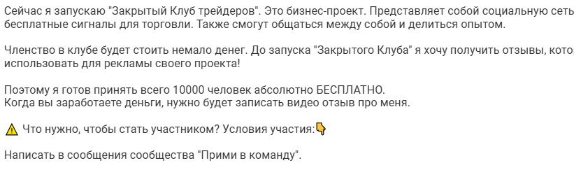 дмитрий иванов отзывы