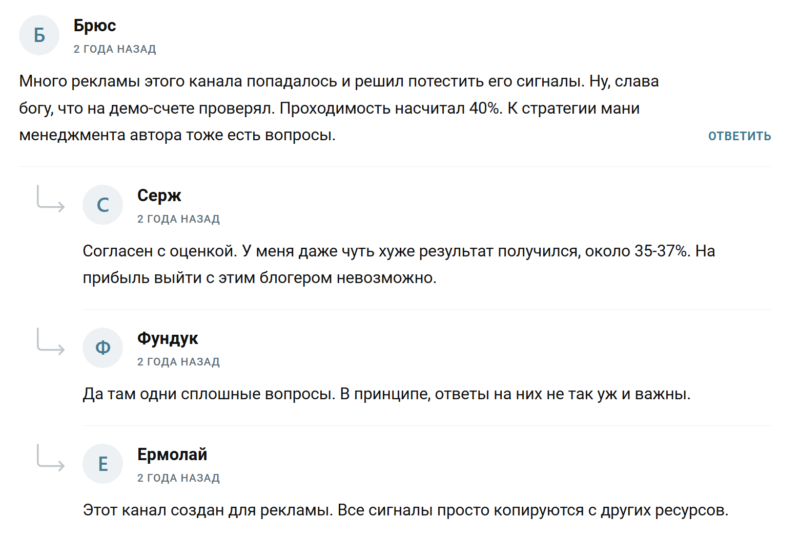 дмитрий катушадзе телеграмм отзывы